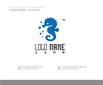 海马logo设计