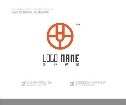 贸易logo设计