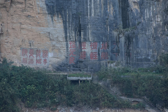 三峡白帝城瞿塘峡