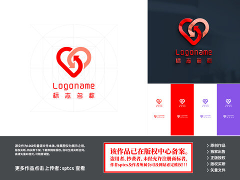 爱心慈善缘分爱情婚介LOGO