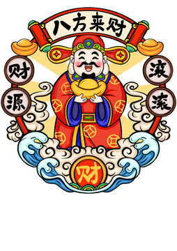 财星