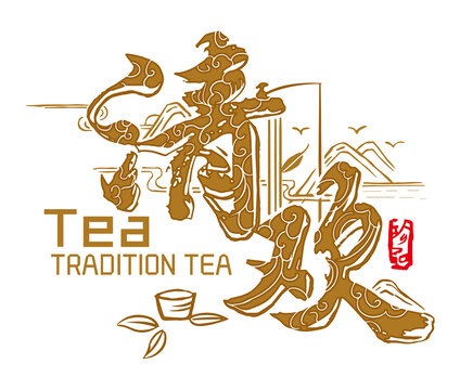 中国山水茶名