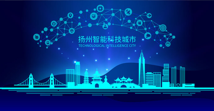 扬州矢量科技智能城市