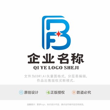 BF字母标识LOGO