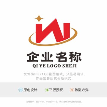 W字母标识LOGO