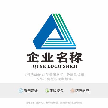 Ee字母标识LOGO