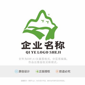 HY字母山水LOGO标识