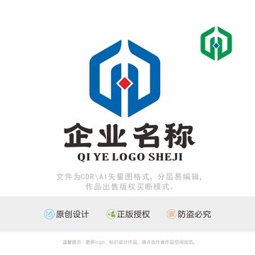 H字母双手LOGO标识