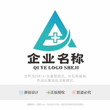 AD医疗医药标识LOGO