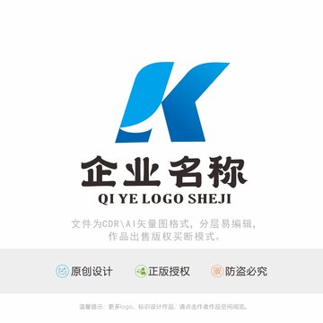 K字母标识LOGO