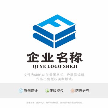 FE字母书籍LOGO标识