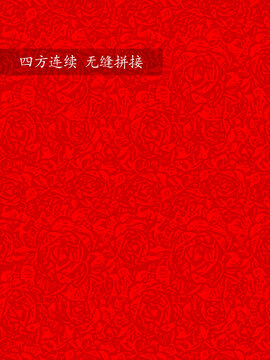 红色玫瑰花纹理