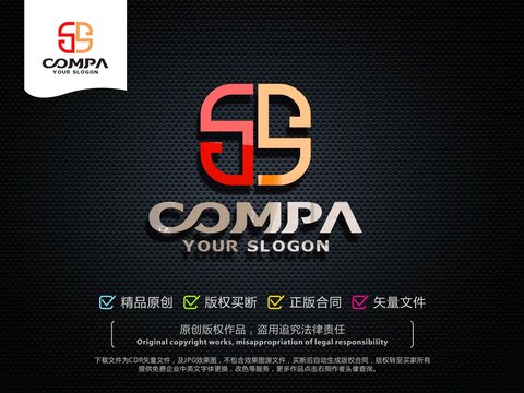 SG字母LOGO设计