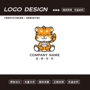 卡通老虎logo标志