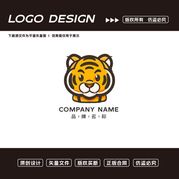 老虎logo标志