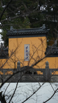 南京鸡鸣寺