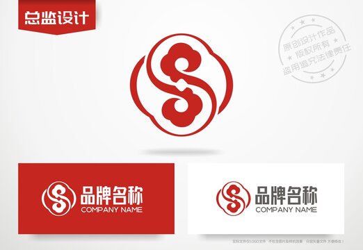 祥云logo金融公司古钱币