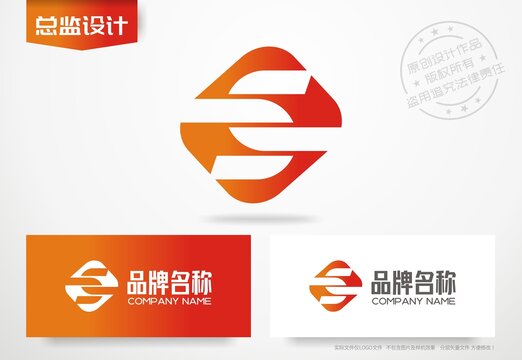 字母S设计公司标志logo