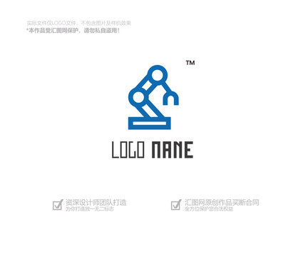 机械手臂logo设计