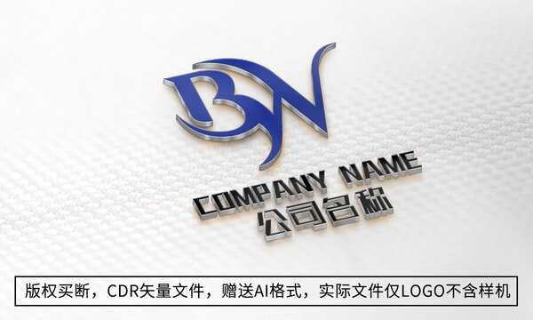 BW字母logo标志商标设计