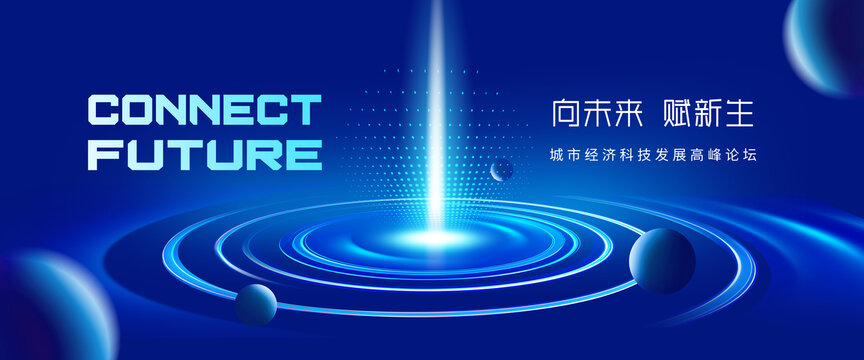 科技