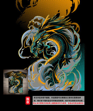 龙