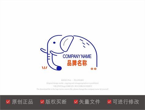 大象品牌LOGO标志