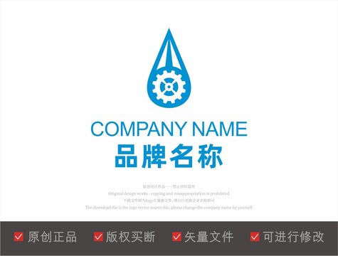 机械类LOGO标志