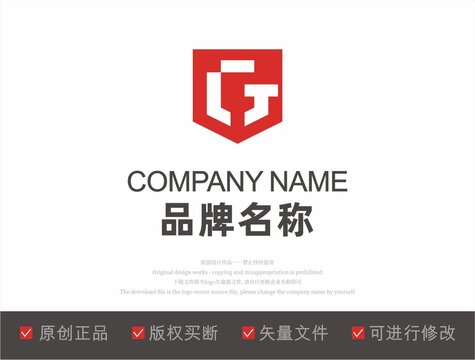 字母G品牌logo