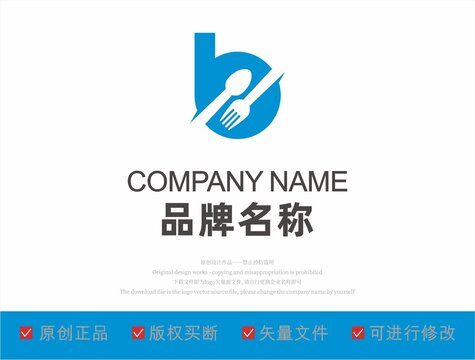 字母B品牌LOGO