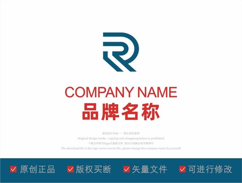 字母TR品牌LOGO效果标志