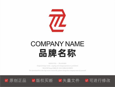 字母ZT品牌LOGO