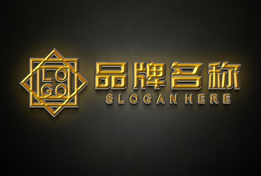 墨绿色效果LOGO样机