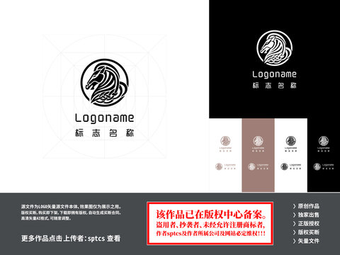 艺术马头骏马龙马LOGO设计