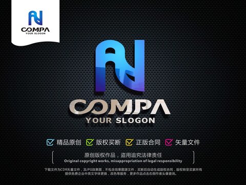 N字母LOGO设计