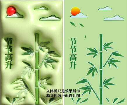 膨胀风小清新手机壳图案节节高升