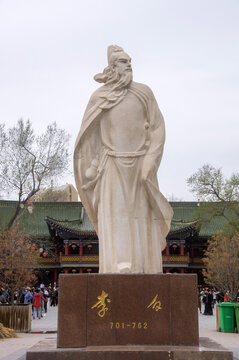 乌鲁木齐李白雕像