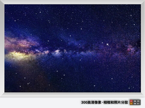 星空背景素材