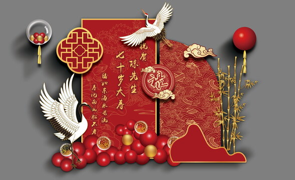 中式寿宴美陈设计效果图
