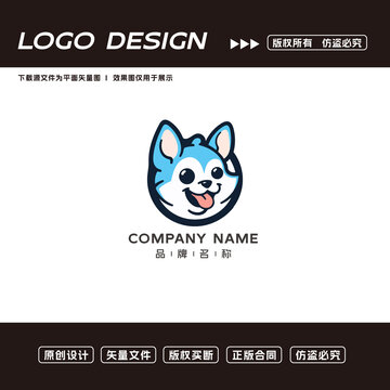 卡通狗logo标志