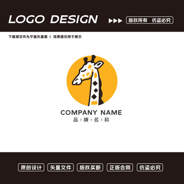 卡通长颈鹿logo标志