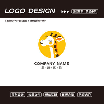 卡通长颈鹿logo标志