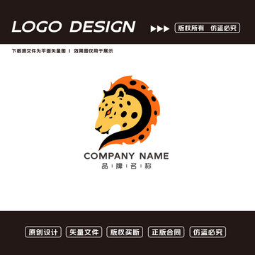 卡通豹子logo标志