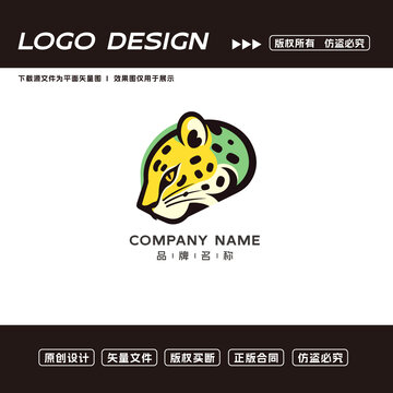 豹子logo标志