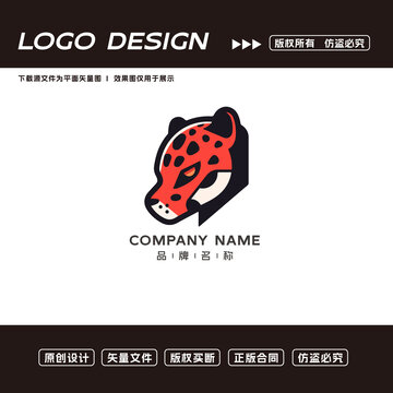 卡通豹子logo标志