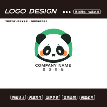 卡通熊猫logo标志