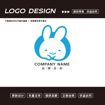 兔子logo标志