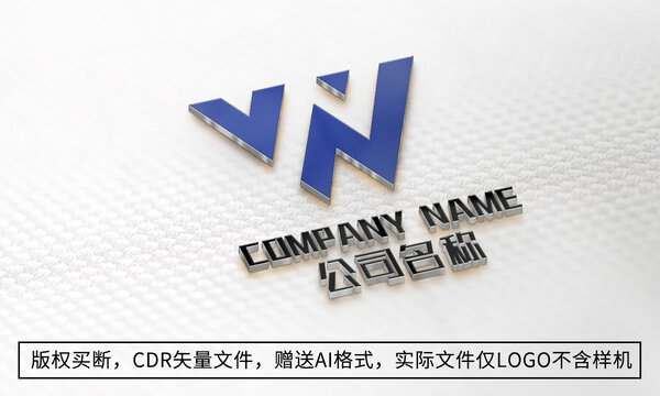 W字母logo标志商标设计