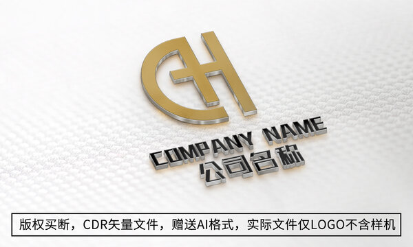 CH字母logo标志商标设计