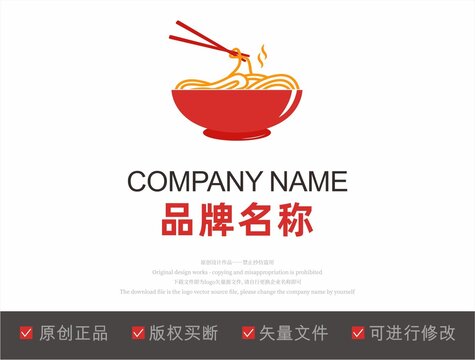 面馆品牌LOGO标志设计